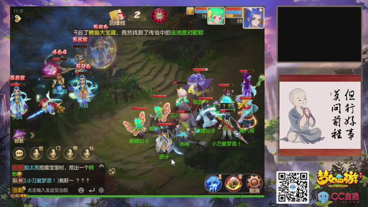 恭喜发财！！新服2026上线！！！！