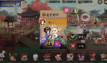绝版晴明扇投放点