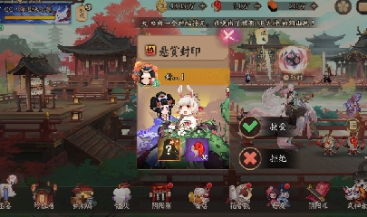绝版晴明扇投放点