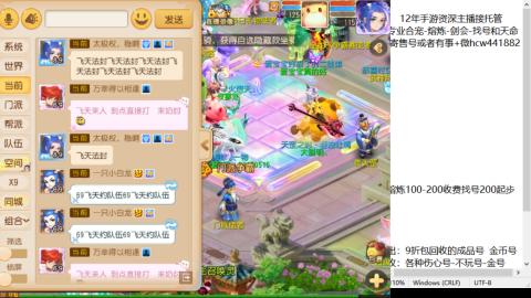 接熔练-估价找号-金银-剑会