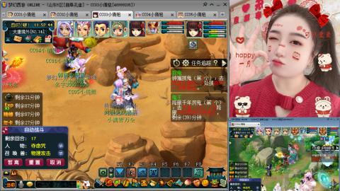 曲阜孔庙（青岛即墨姑娘）