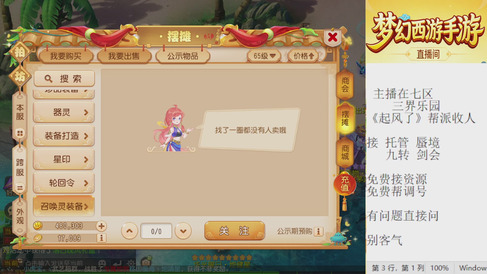 来来来，一起唠唠嗑