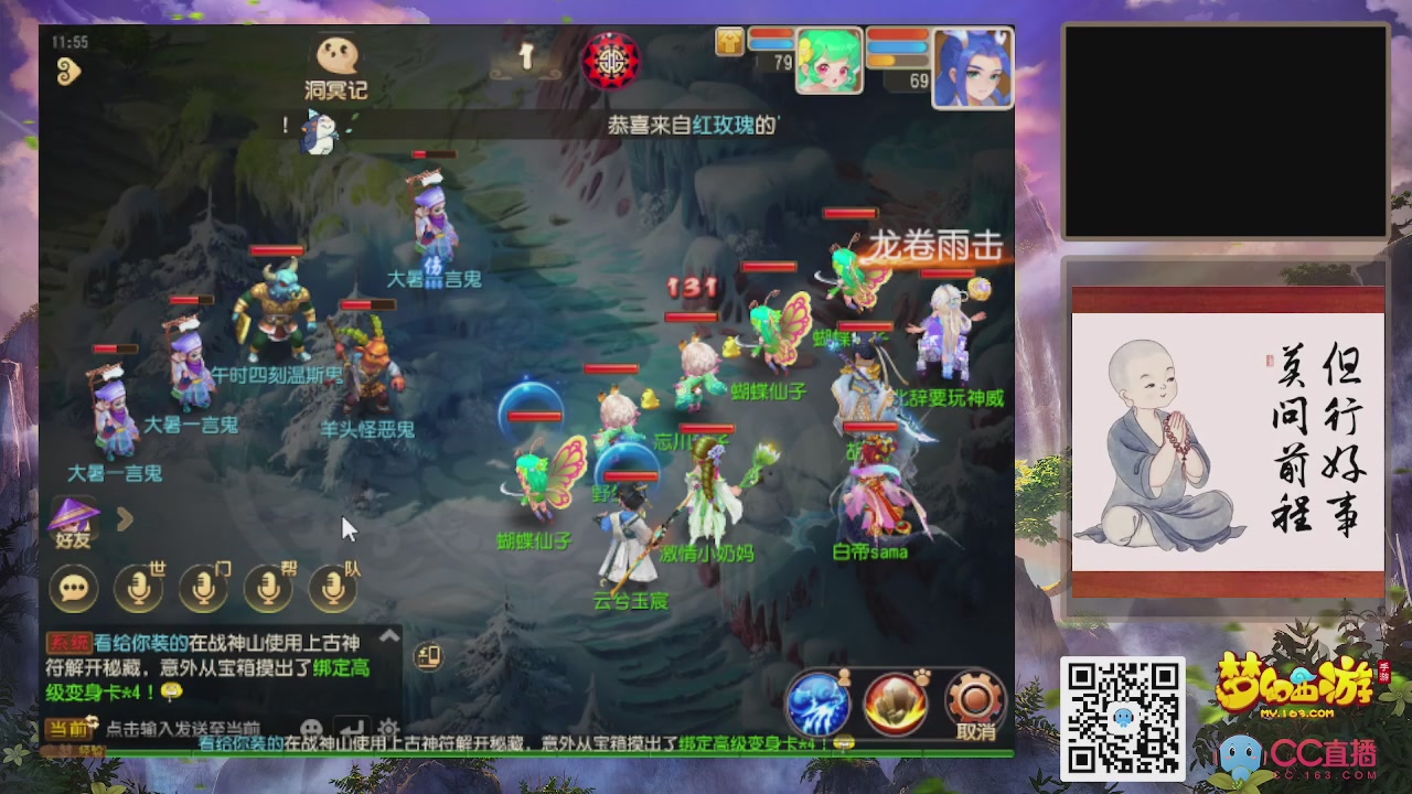 恭喜发财！！新服2026上线！！！！