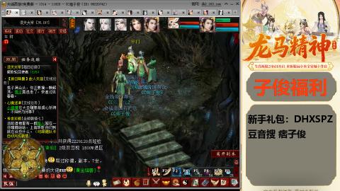 完了完了 要走了