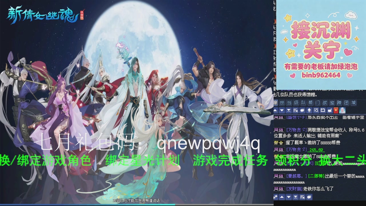 接沉渊，关宁