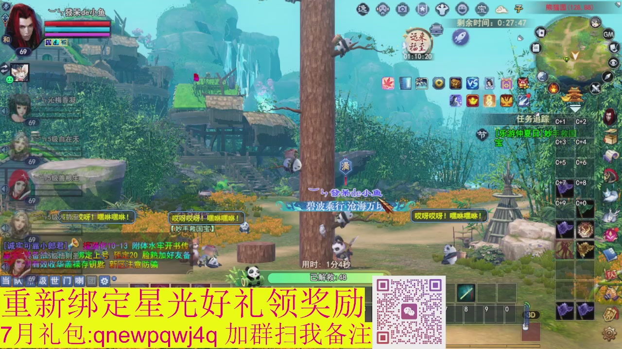 接集影法器1级就可以绑星光