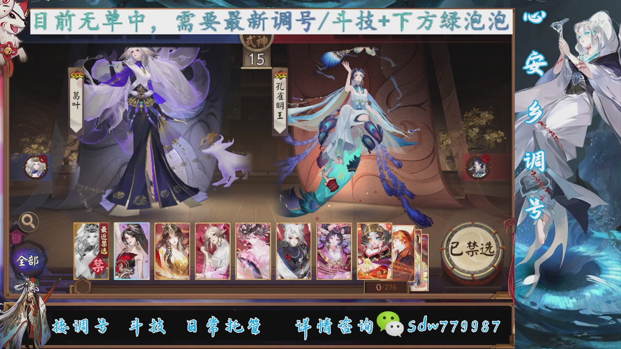 接pve最新预设|斗技红蓝帽|日常托管