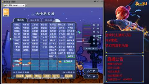 【彩云之南】144难民第604天