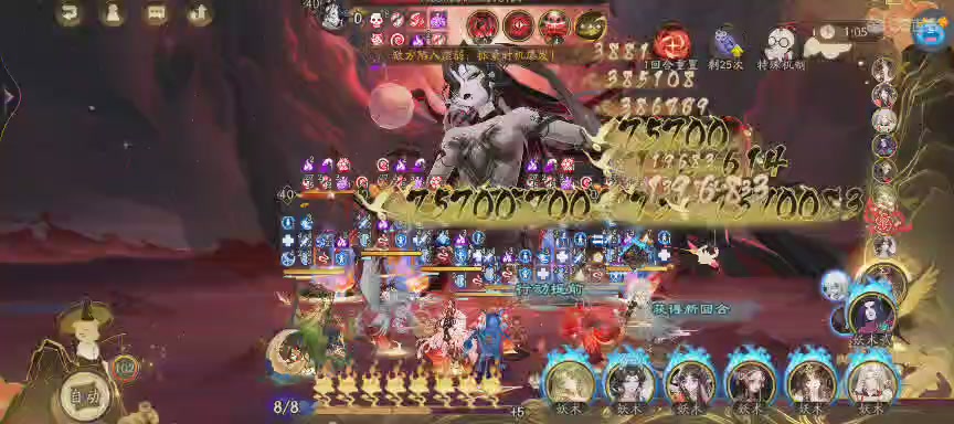 绝版晴明扇投放点