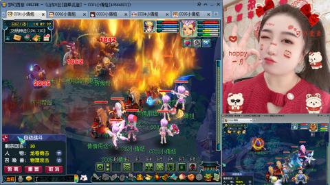 曲阜孔庙（青岛即墨姑娘）