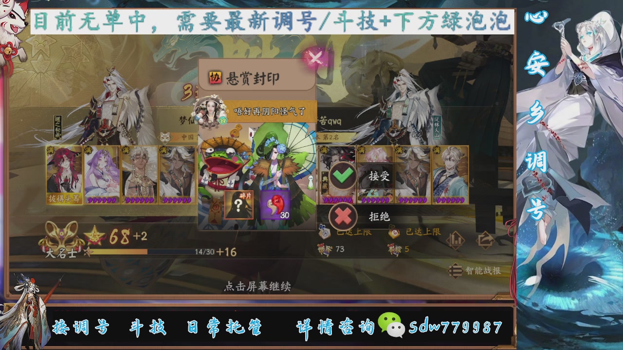 接pve最新预设|斗技红蓝帽|日常托管