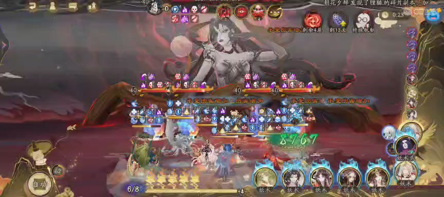 绝版晴明扇投放点