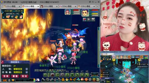 曲阜孔庙（青岛即墨姑娘）