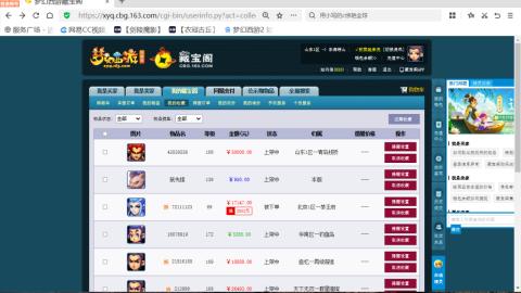 欢迎来到我的直播间