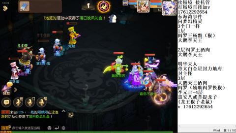 轻享服蜃境九转剑会天命之奕
