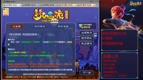 【彩云之南】144难民第604天