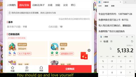 专业估号调号找号