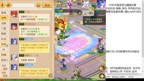 接熔练-估价找号-金银-剑会