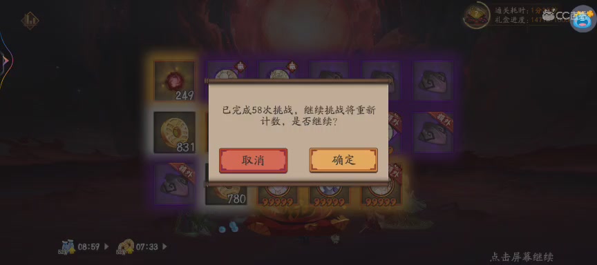 绝版晴明扇投放点