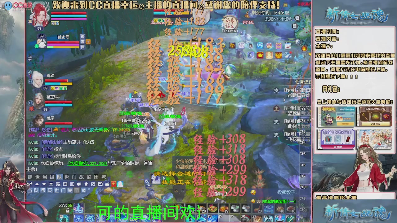 幸运ღ灰灰的直播间