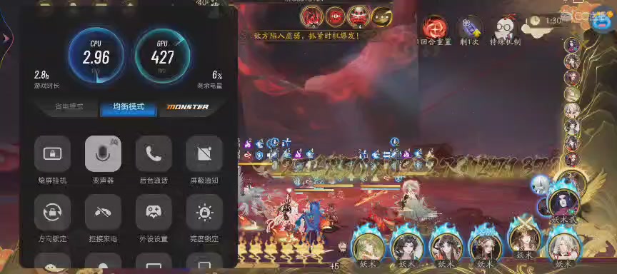 绝版晴明扇投放点