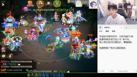 专业估号调号找号