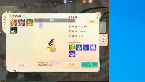 群雄决赛