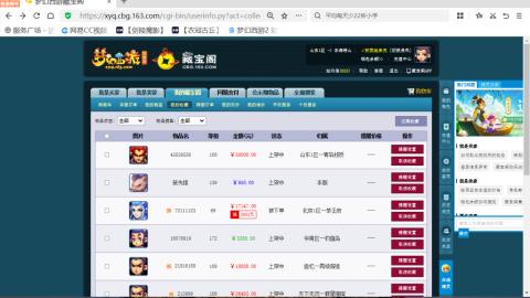 欢迎来到我的直播间