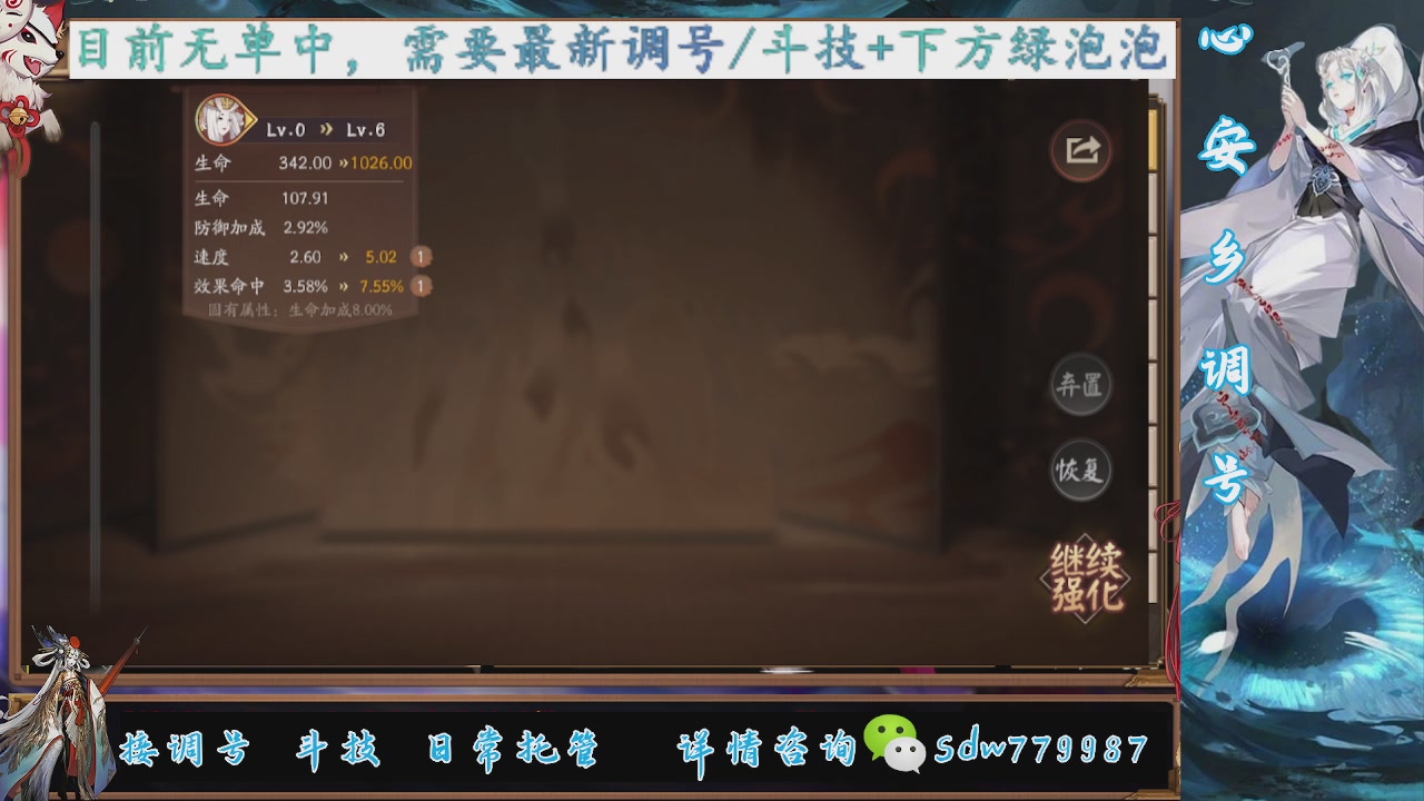 接pve最新预设|斗技红蓝帽|日常托管