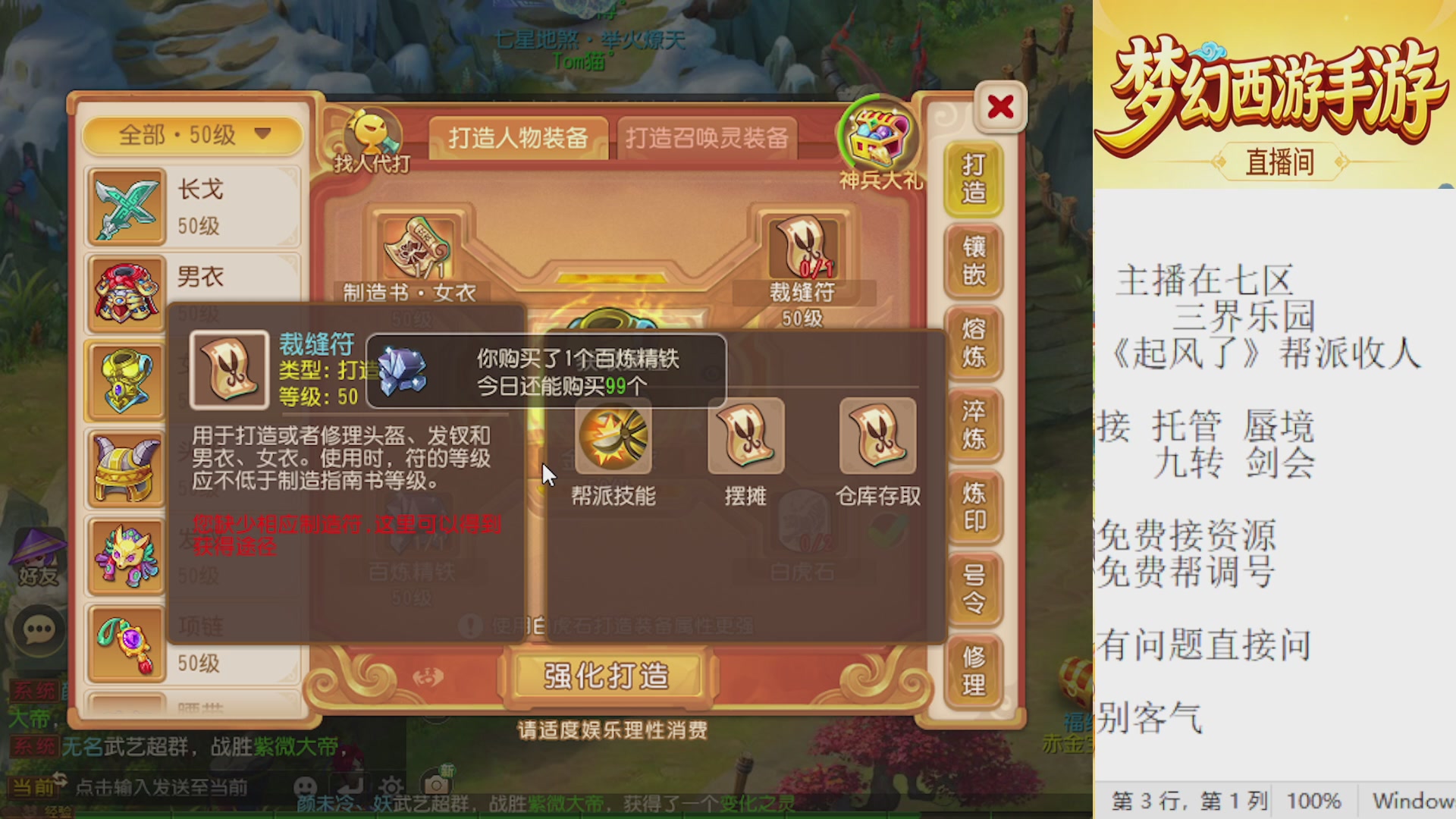 来来来，一起唠唠嗑