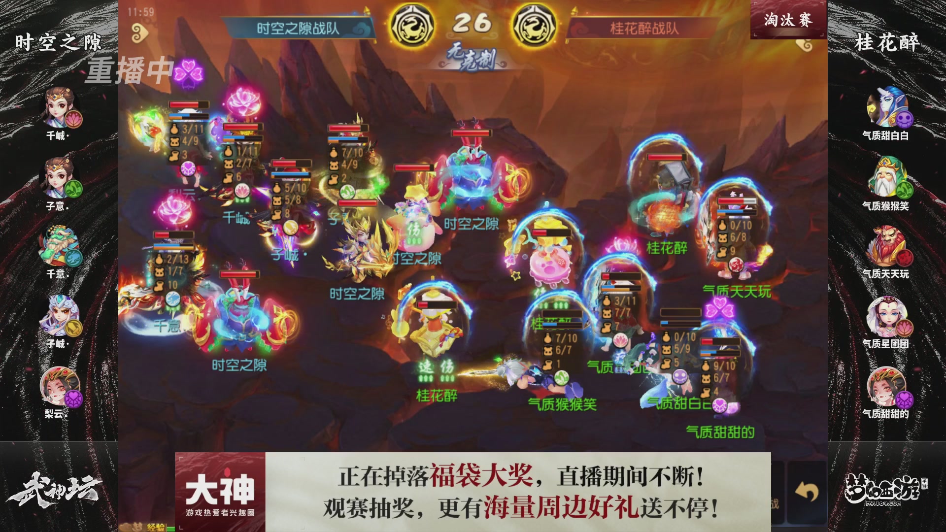 梦手第122届武神坛