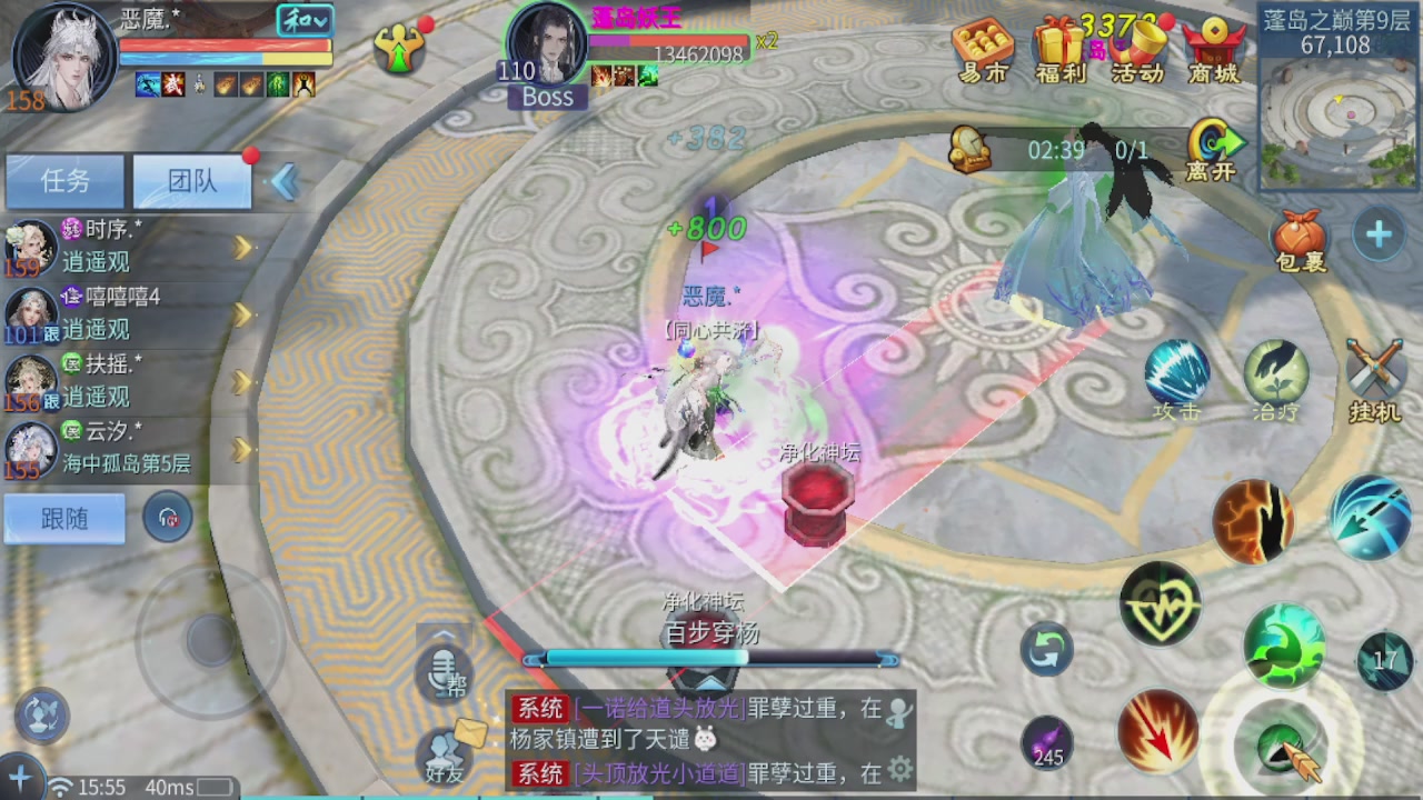 接托管  接团队打架