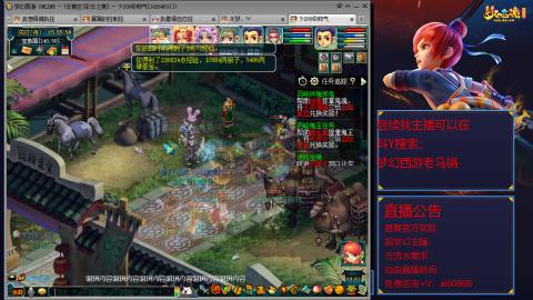【彩云之南】144难民第604天