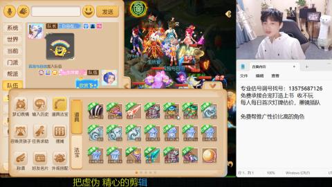 专业估号调号找号