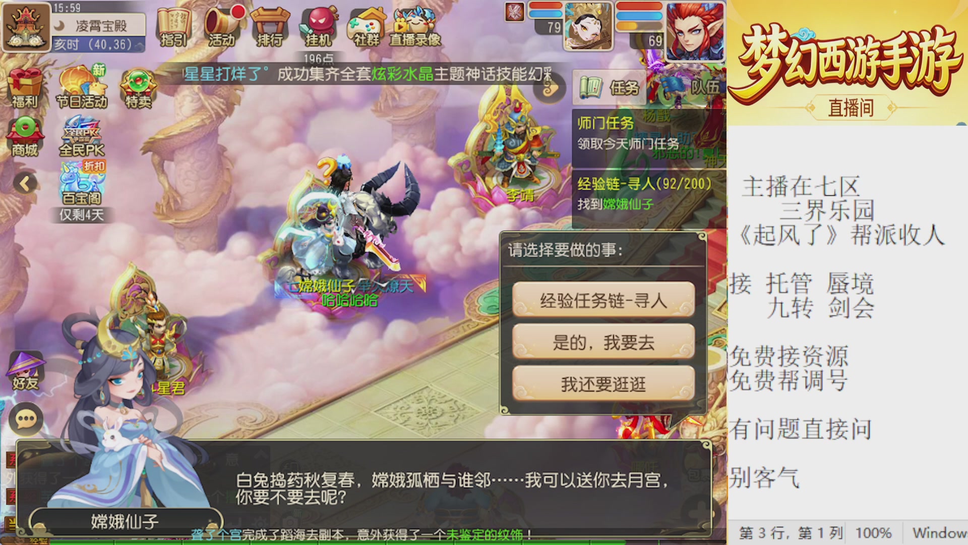 来来来，一起唠唠嗑