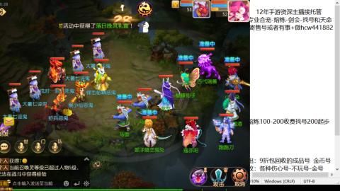 接熔练-估价找号-金银-剑会
