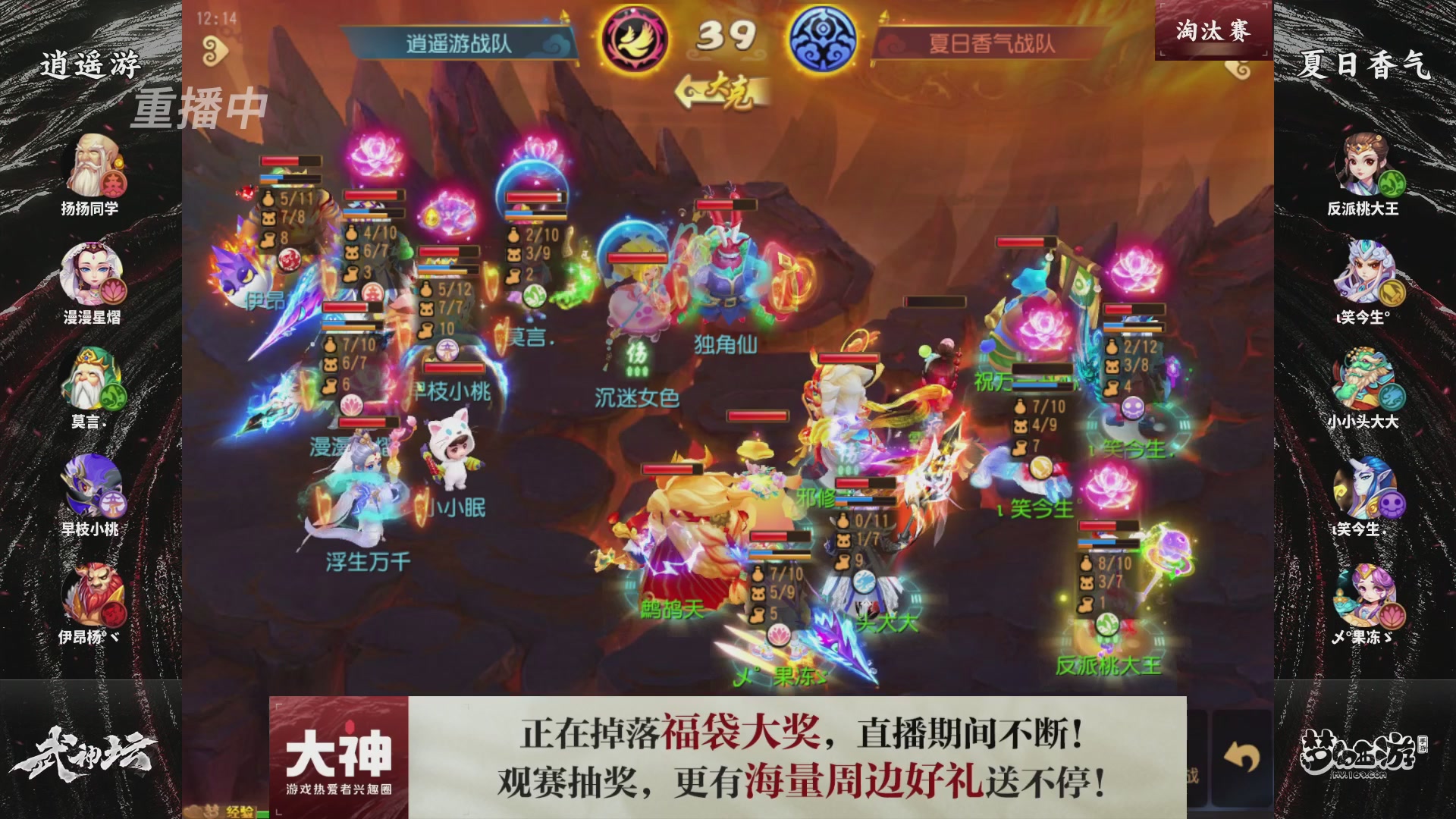 梦手第122届武神坛