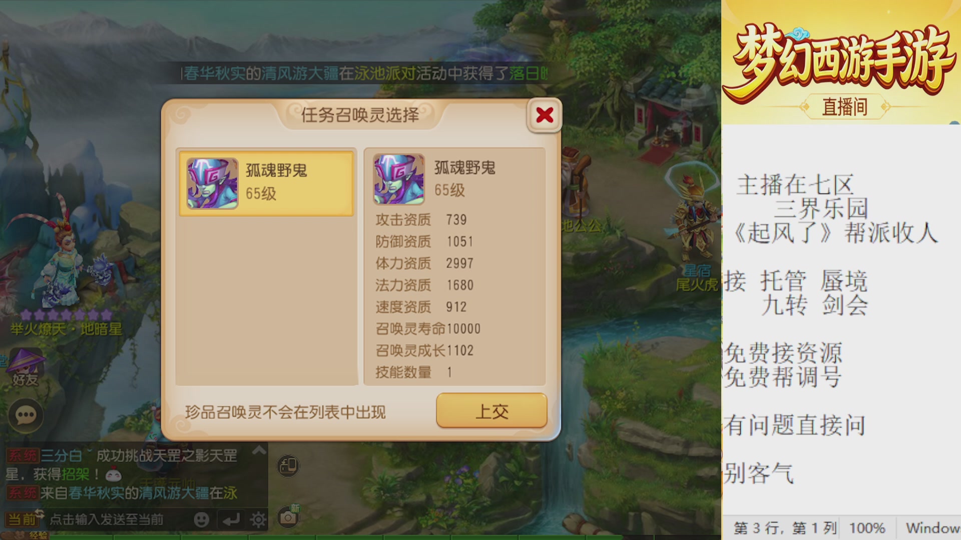 来来来，一起唠唠嗑