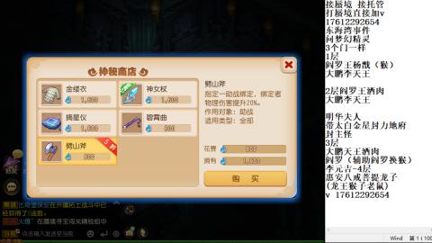 轻享服蜃境九转剑会天命之奕