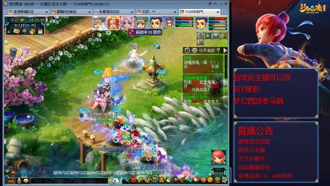 【彩云之南】144难民第604天