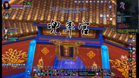 每日一鬼成就能否延续？