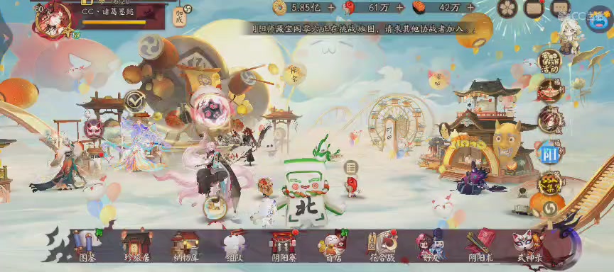 绝版晴明扇投放点