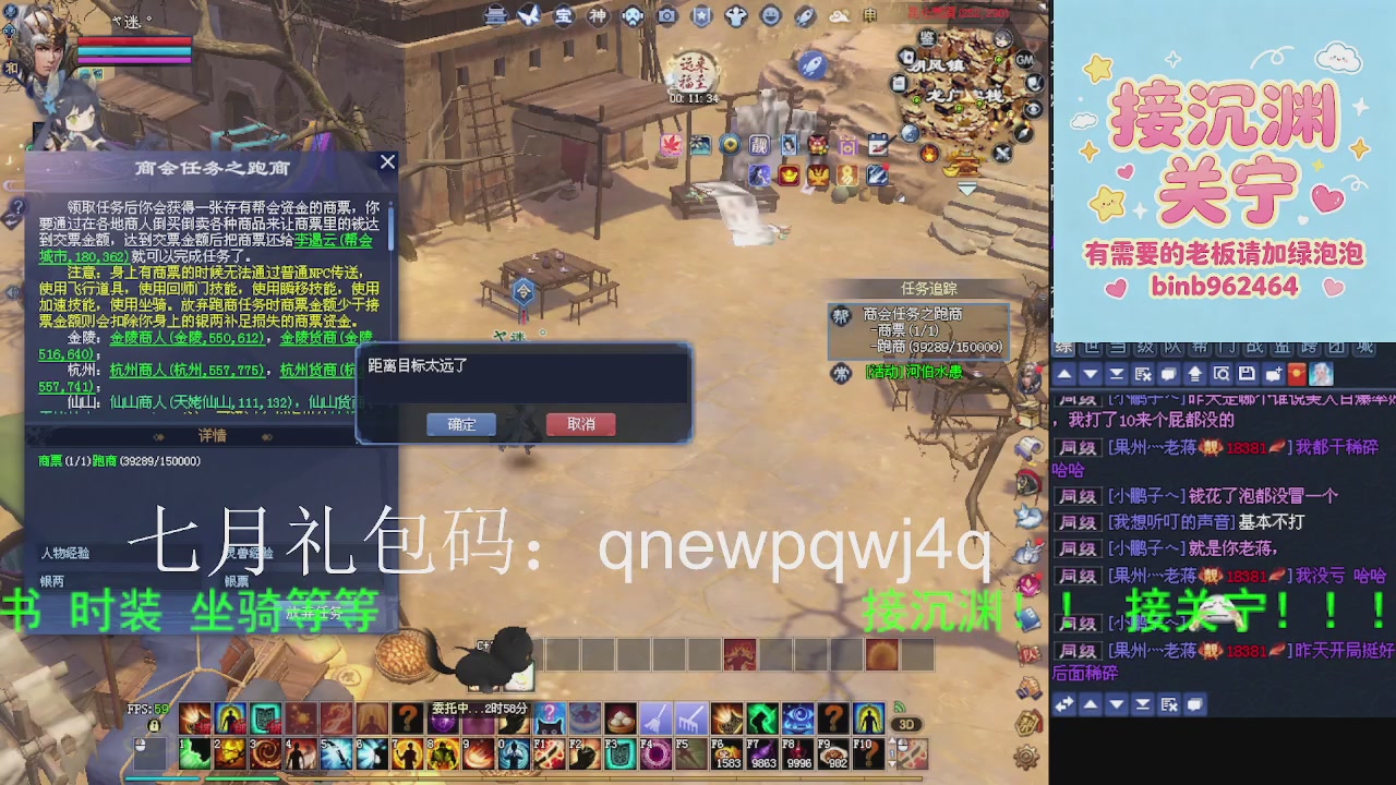 接沉渊，关宁