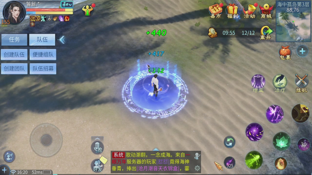 接托管  接团队打架