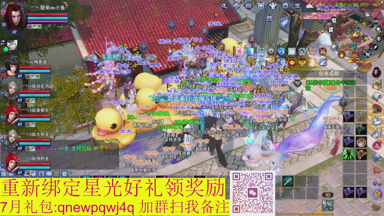 接集影法器1级就可以绑星光