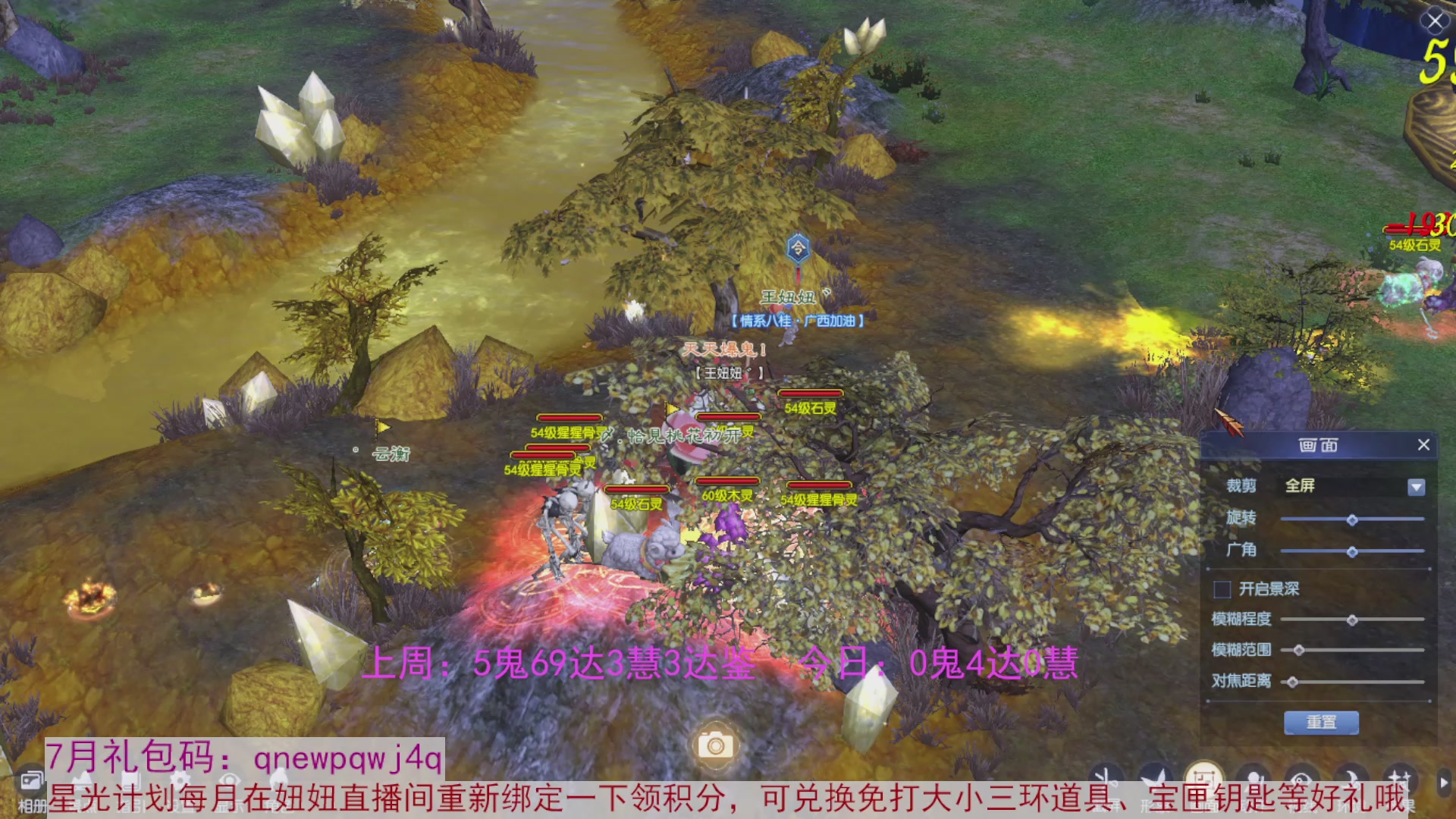 领星光积分啦，快来快来
