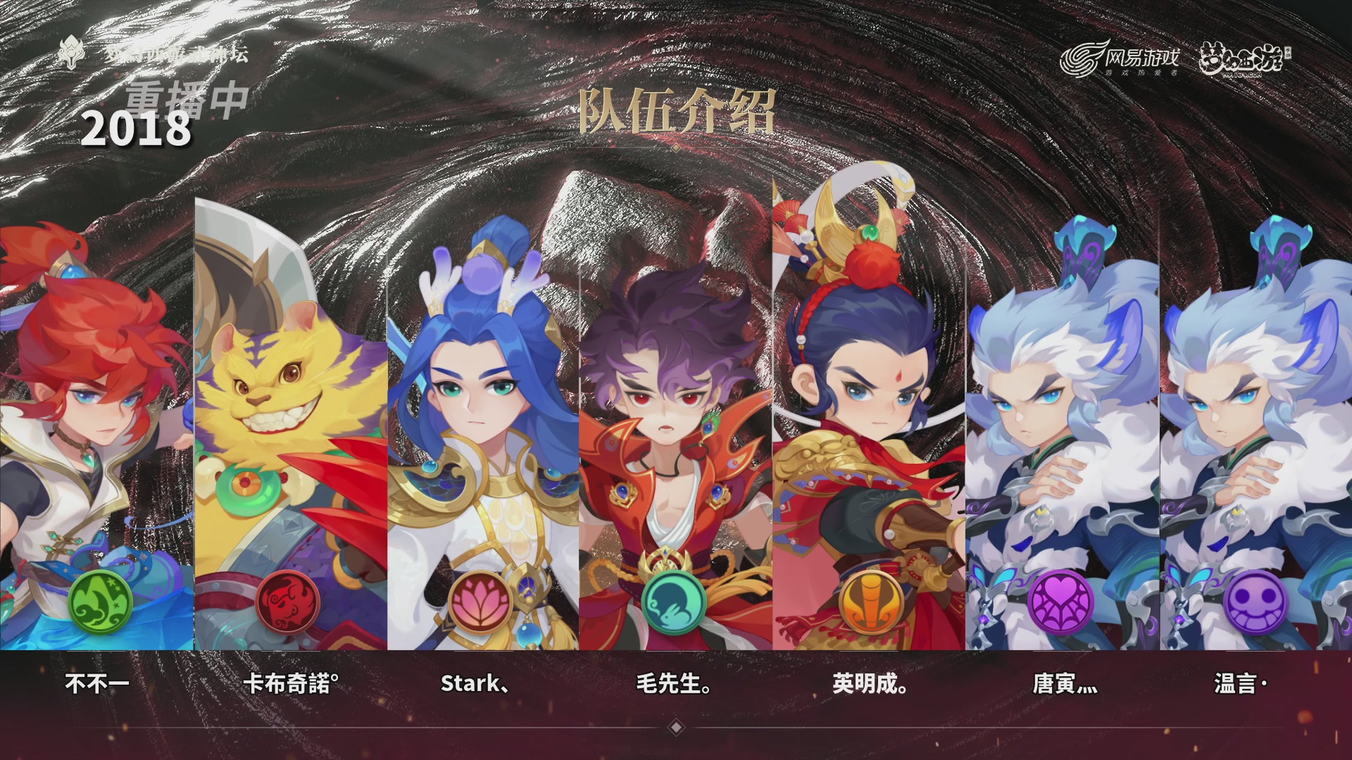 梦手第122届武神坛