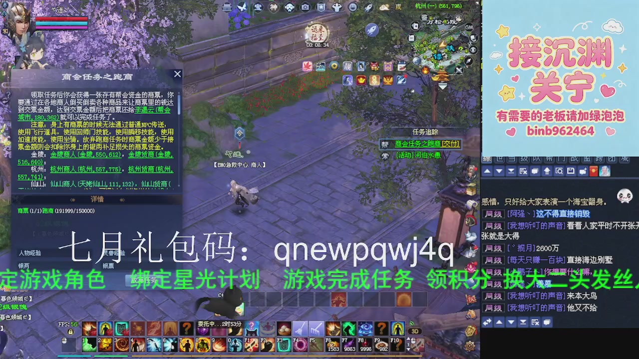 接沉渊，关宁