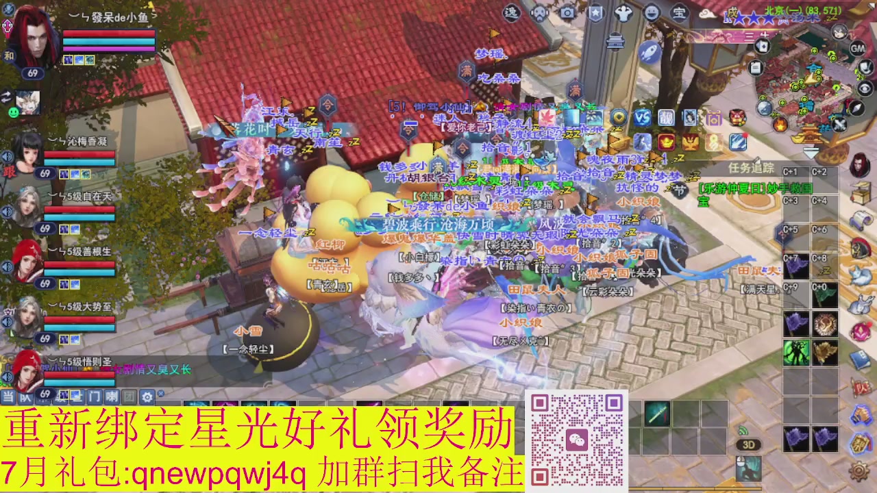 接集影法器1级就可以绑星光