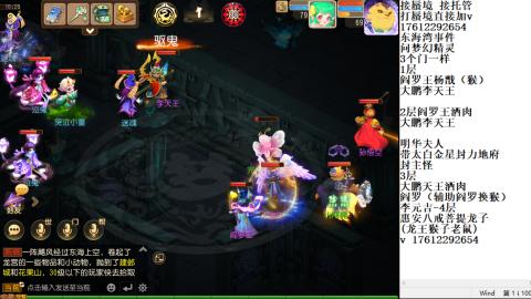 轻享服蜃境九转剑会天命之奕